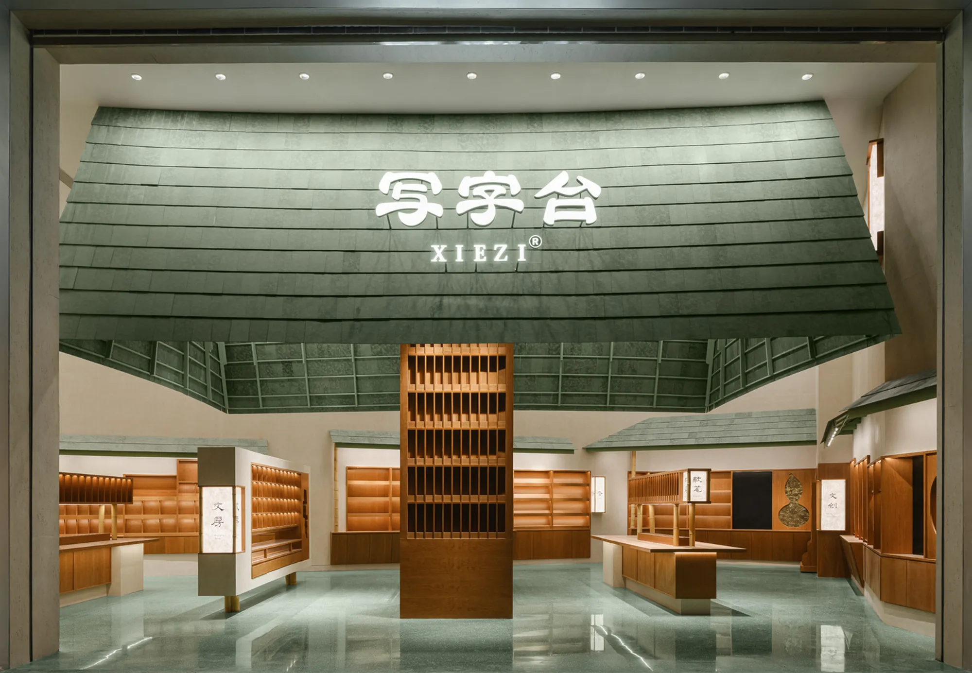 XIEZI Changsha Concept Store by JIEJIE STUDIO