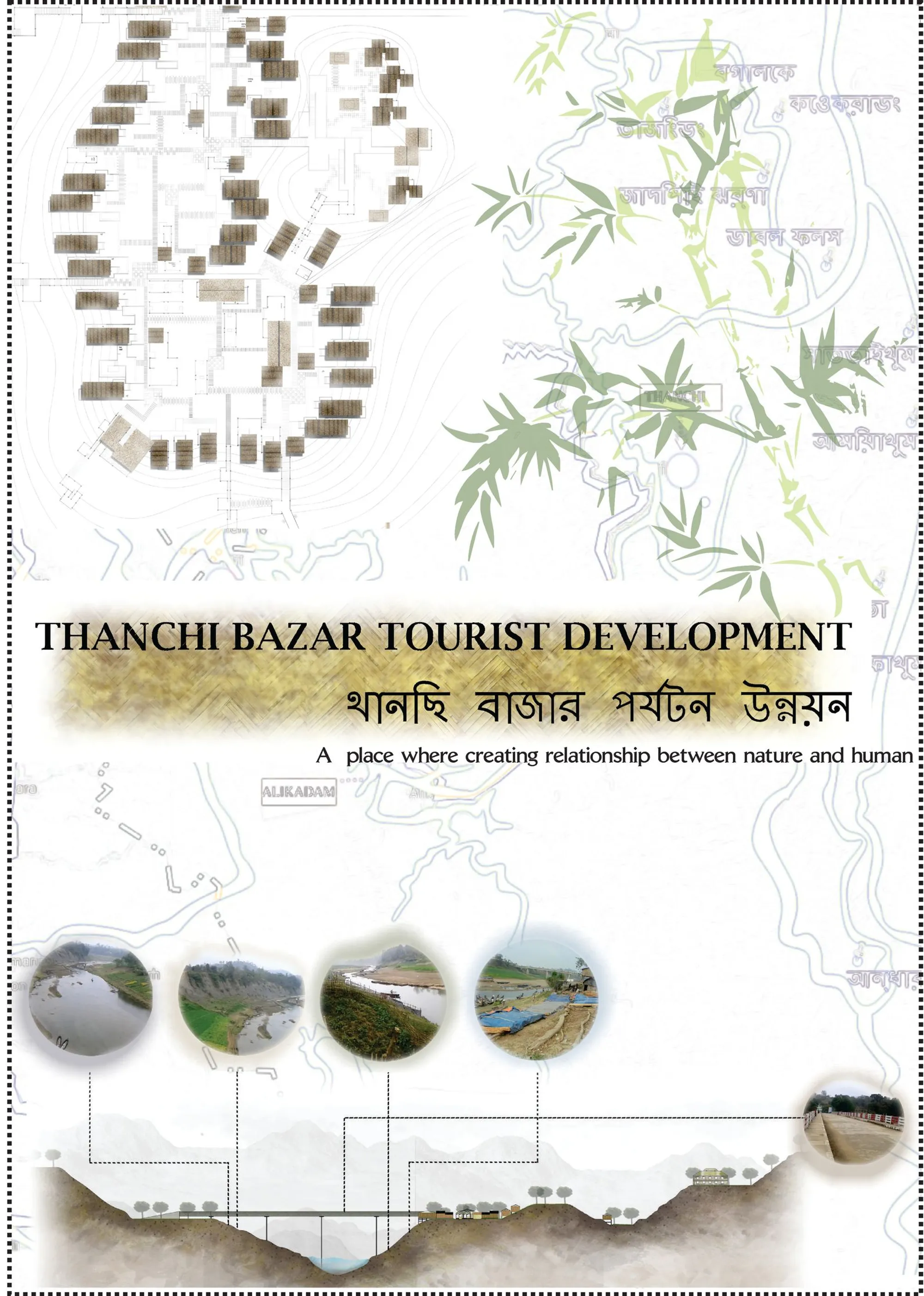 Thanchi Bazar Tourist Development: Urban Revitalization Architecture