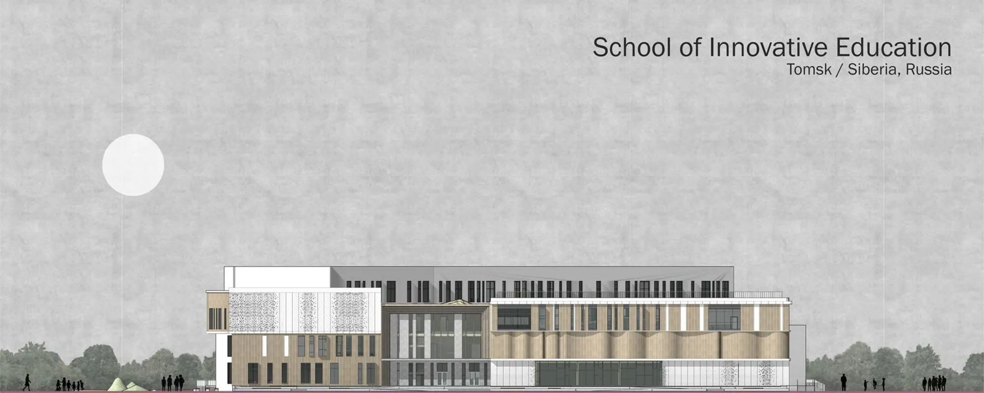 School of Innovative Education