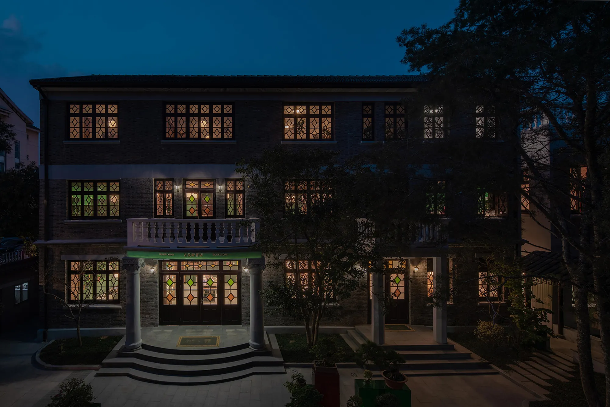 Discover the Splendor of Zhang Taiyan's Former Residence Renovation by Tsing-Tien Making