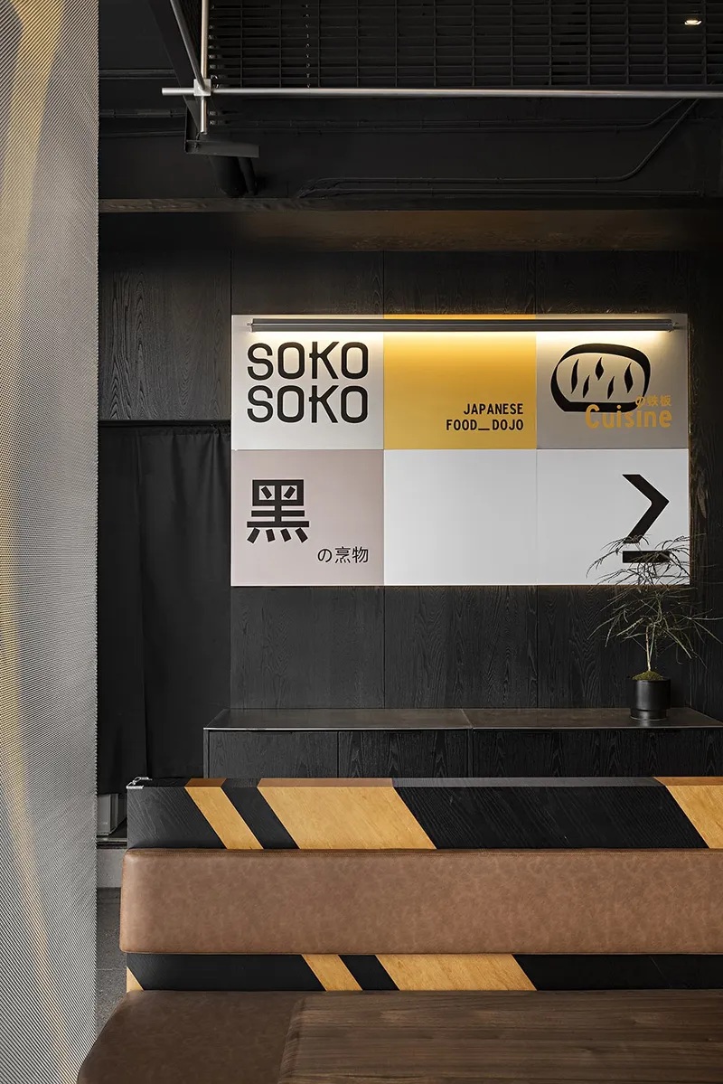 In-store logo © YUANSTUDIO