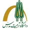 Tarbiat Modares University
