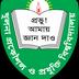 Khulna University of Engineering & Technology logo