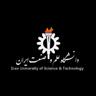 Iran University of Science & Technology logo