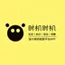 Shiji logo