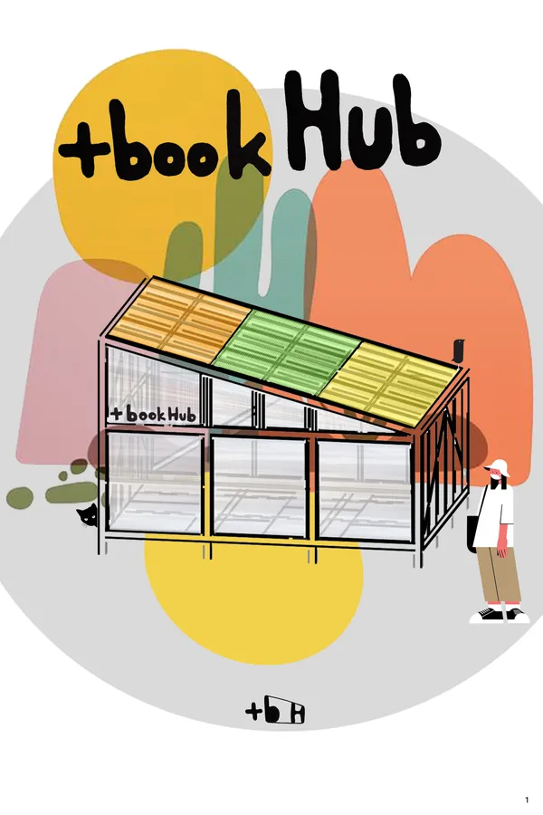 +bookHub