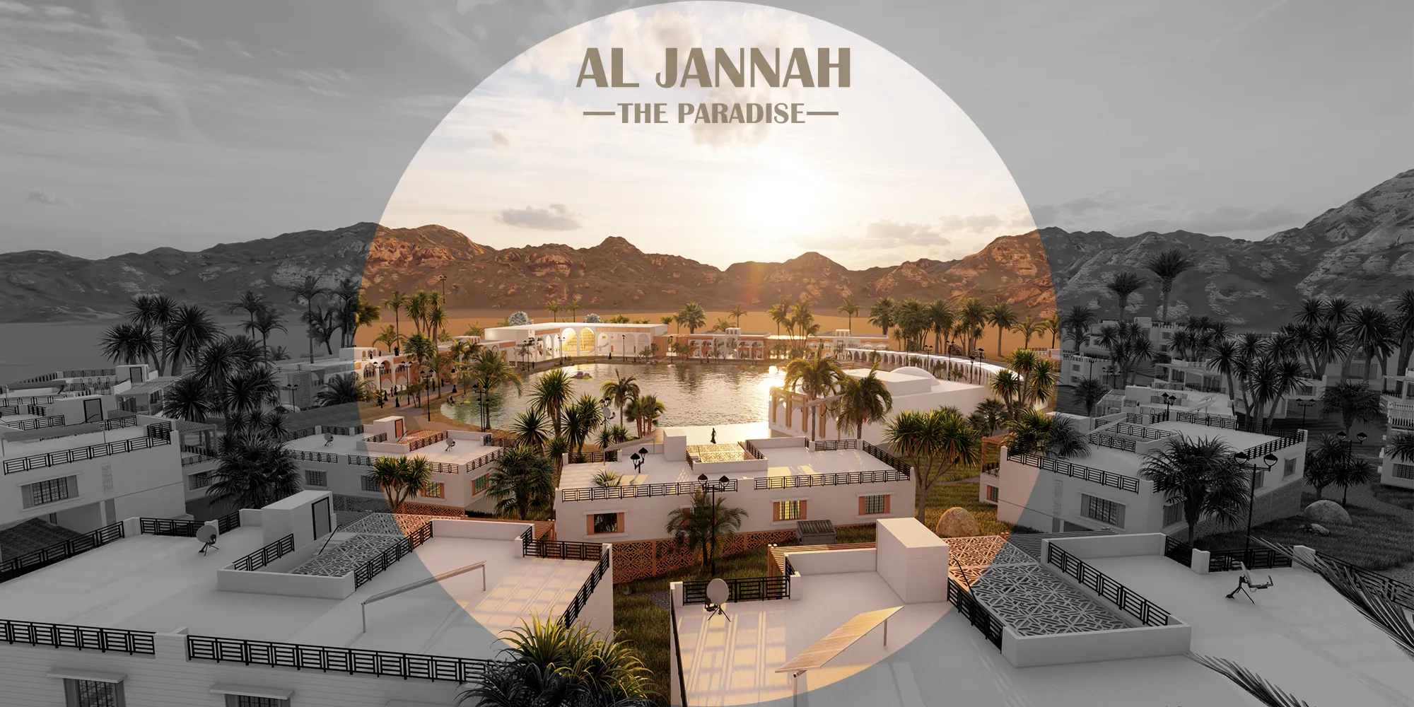 AL- JANNAH