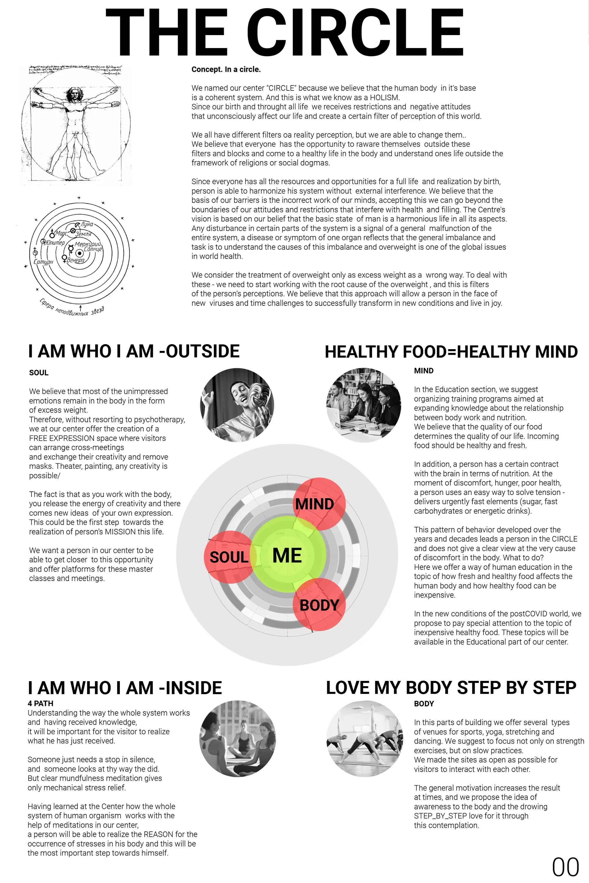 THE CIRCLE