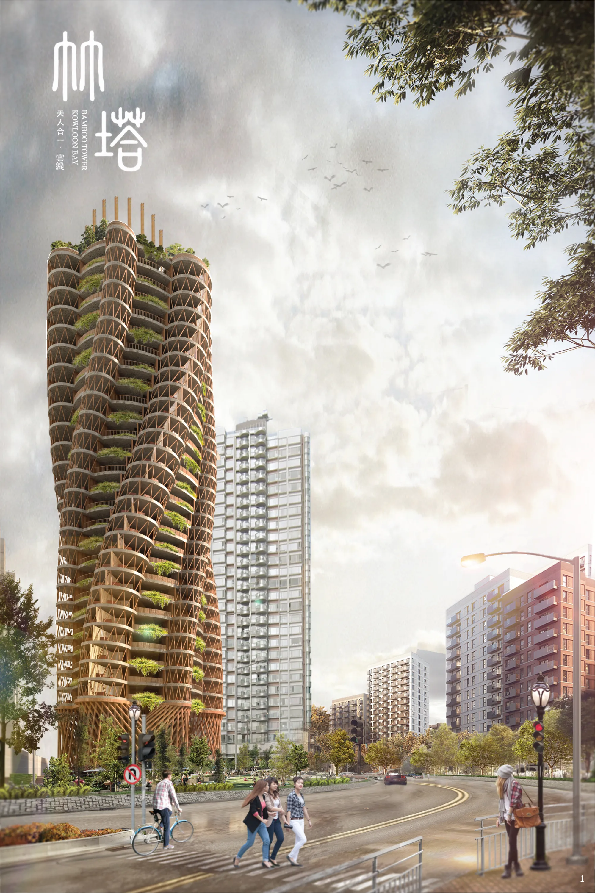 Bamboo Tower
