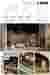 1 BHK - The Bird House