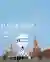 Flying Shop