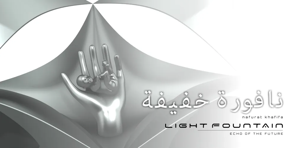 Light Fountain