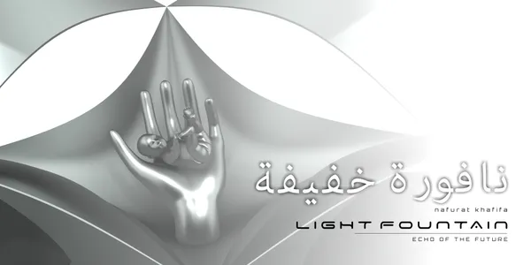 Light Fountain