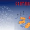 Container city