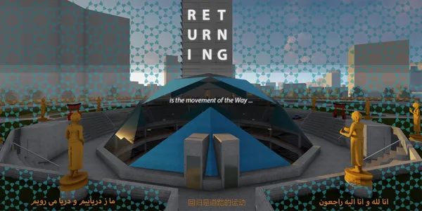 RETURNING