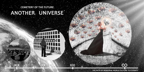 Another Universe