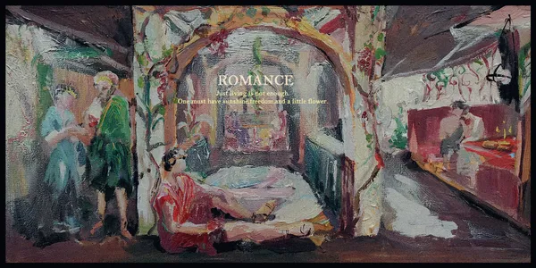 ROMANE