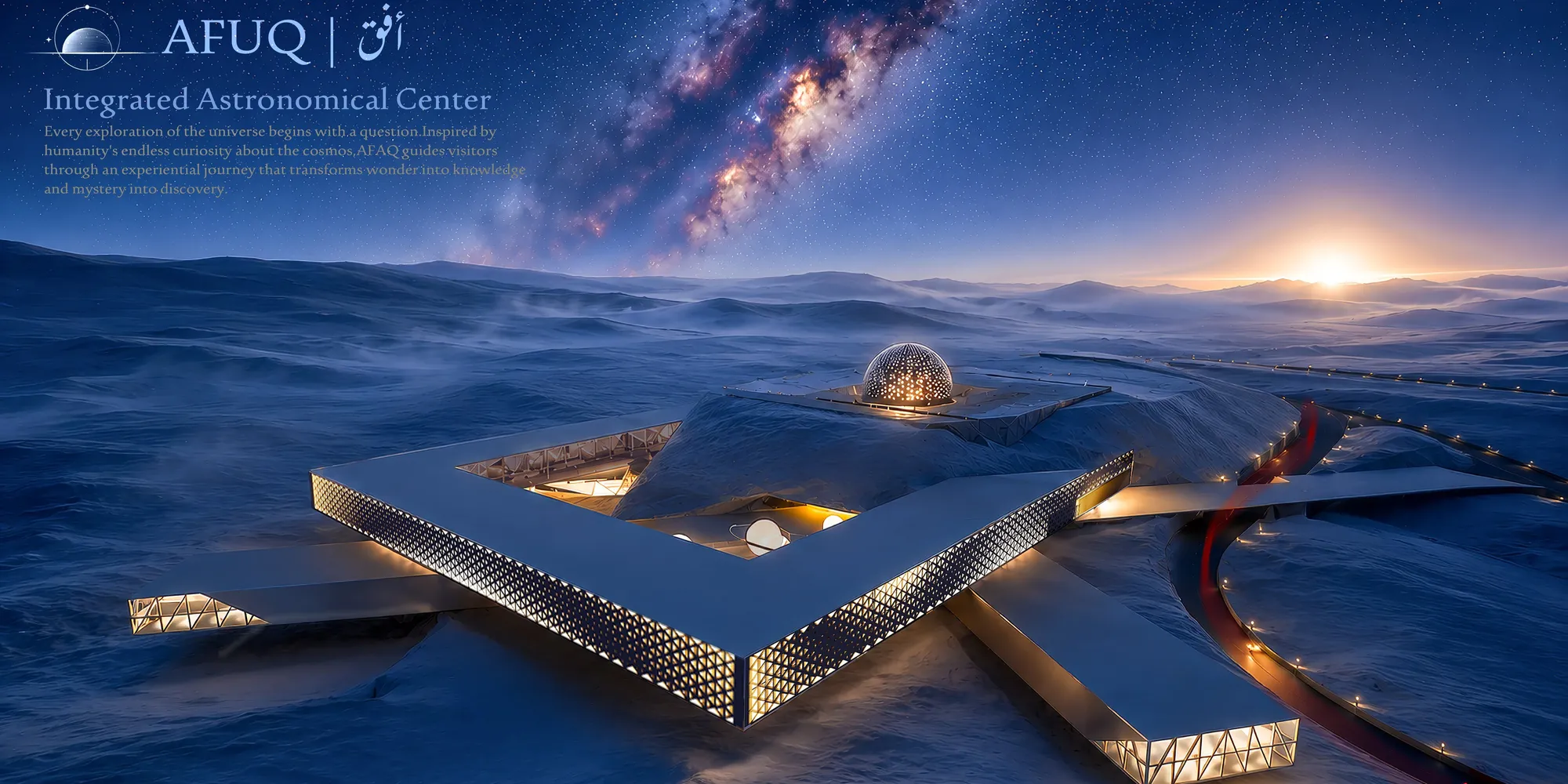 AFUQ|Integrated Astronomical Center