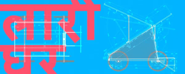 THE CART-HOME