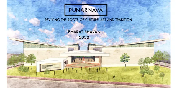 PUNARNAVA