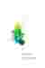 GREEN CAPSULE