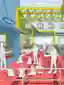 Super Factory·Community·School