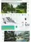 Future Energy Metropolis