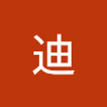 迪 吴