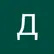 Данил Назаров