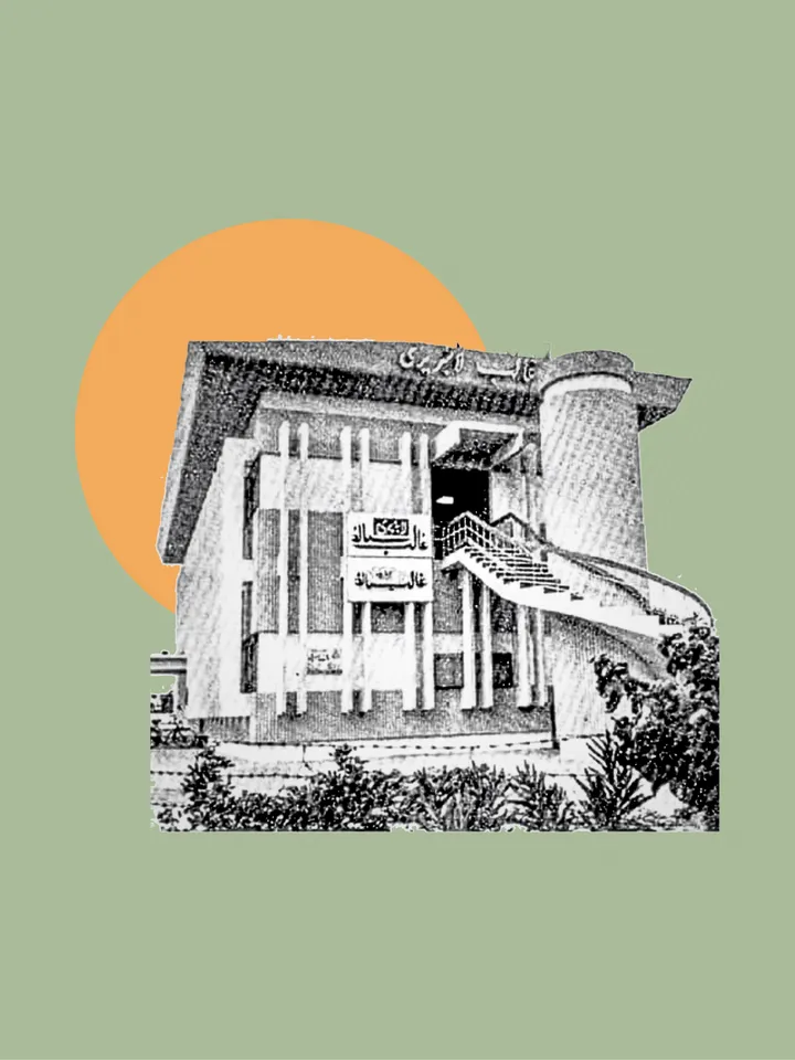 The Third Place: Redefining the Public Library as a Communal Anchor