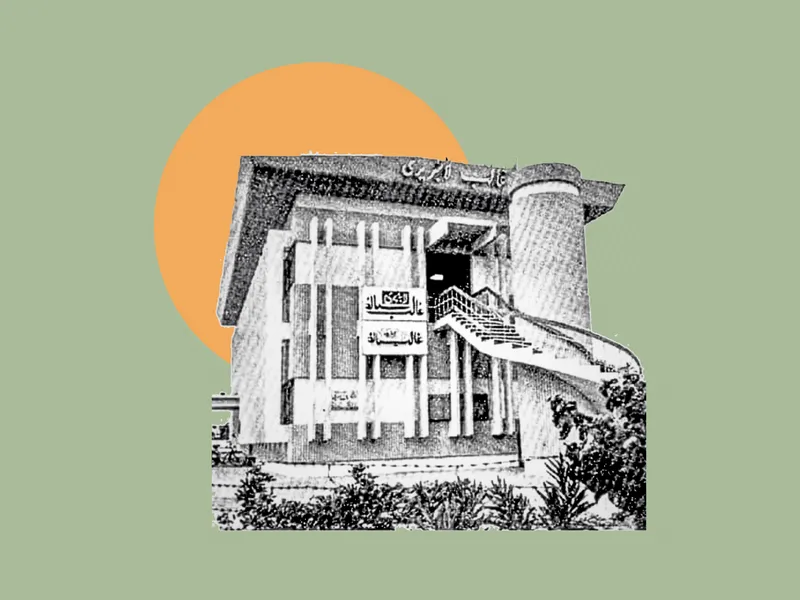 The Third Place: Redefining the Public Library as a Communal Anchor