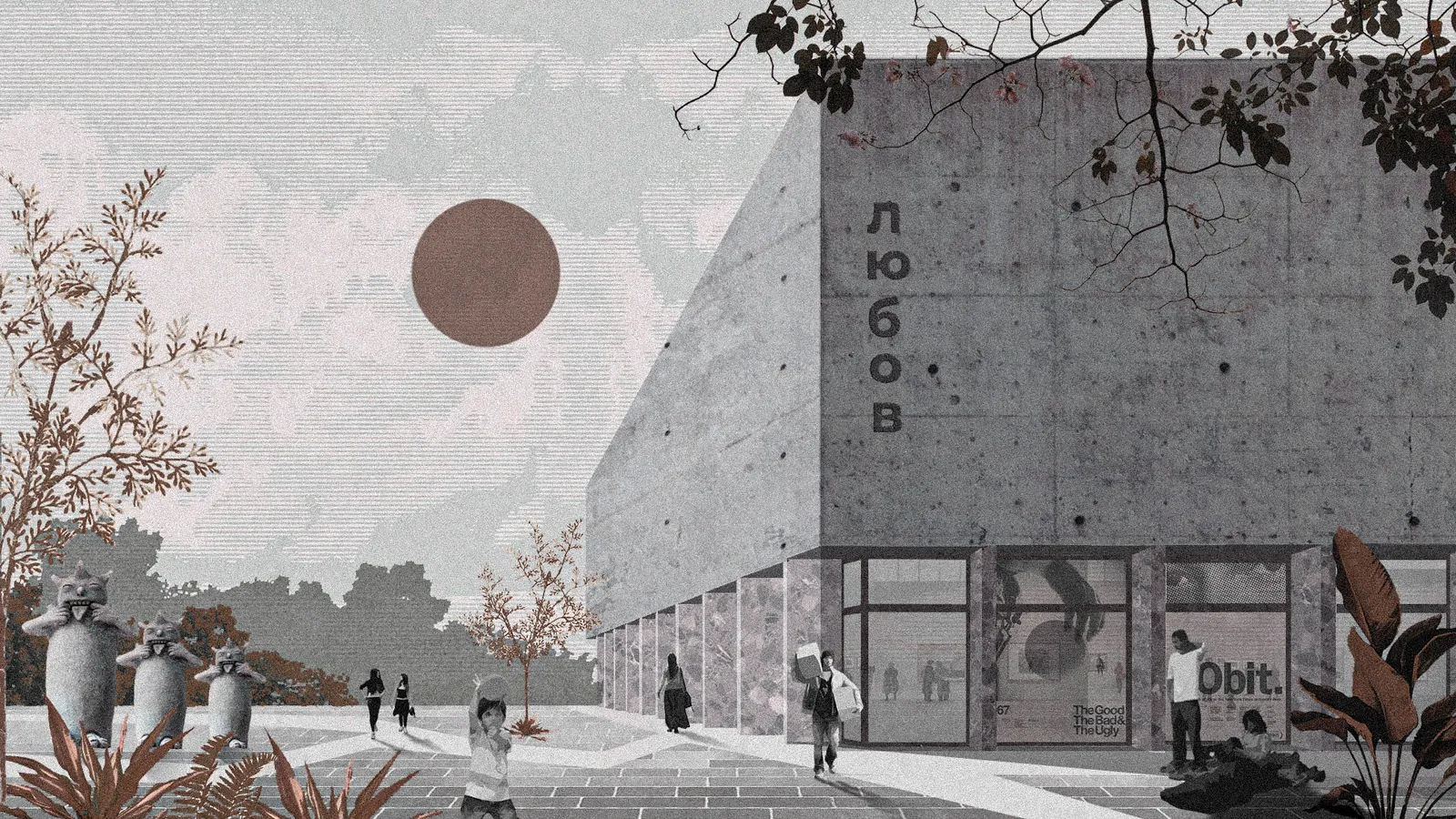 Profile Cover
