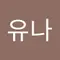 kimyn514