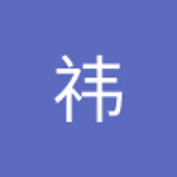 祎 陆