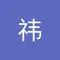 luyi1993728