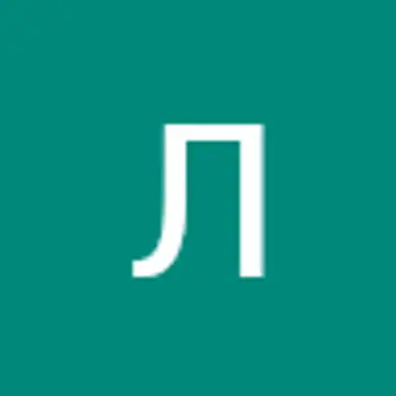 Лёля Жукова