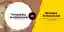 Temporary Architecture competition banner