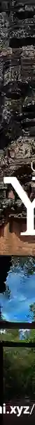 Of Yore
