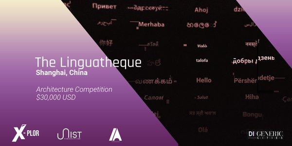 Di - Generic Cities: Shanghai competition banner