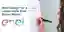 Sustainable Enel Smart Meter competition banner