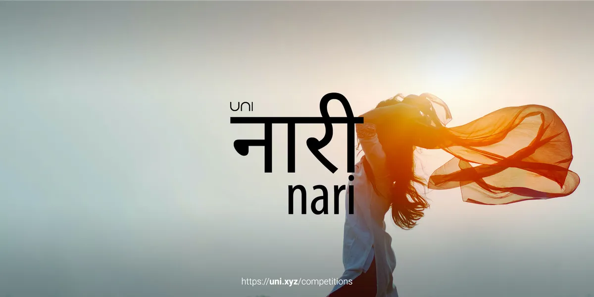 Nari
