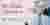 Bormioli Pharma Re-shape Infusional competition banner