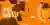 Education '20 competition banner